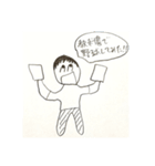 脳内あひあひ！（個別スタンプ：8）