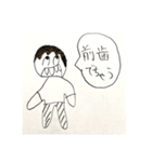 脳内あひあひ！（個別スタンプ：12）