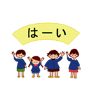 ザ・幼稚園児（個別スタンプ：4）