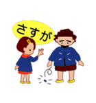 ザ・幼稚園児（個別スタンプ：10）