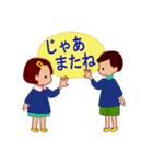 ザ・幼稚園児（個別スタンプ：12）