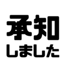 見やすいデカ文字！仕事敬語・丁寧語（個別スタンプ：5）