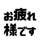 見やすいデカ文字！仕事敬語・丁寧語（個別スタンプ：7）