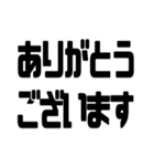 見やすいデカ文字！仕事敬語・丁寧語（個別スタンプ：9）