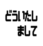 見やすいデカ文字！仕事敬語・丁寧語（個別スタンプ：15）