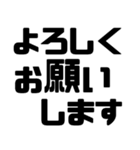 見やすいデカ文字！仕事敬語・丁寧語（個別スタンプ：17）