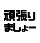 見やすいデカ文字！仕事敬語・丁寧語（個別スタンプ：20）