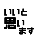 見やすいデカ文字！仕事敬語・丁寧語（個別スタンプ：21）