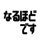 見やすいデカ文字！仕事敬語・丁寧語（個別スタンプ：22）