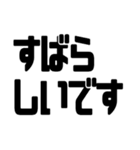 見やすいデカ文字！仕事敬語・丁寧語（個別スタンプ：23）