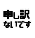 見やすいデカ文字！仕事敬語・丁寧語（個別スタンプ：26）