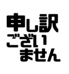 見やすいデカ文字！仕事敬語・丁寧語（個別スタンプ：27）