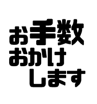 見やすいデカ文字！仕事敬語・丁寧語（個別スタンプ：28）