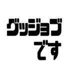 見やすいデカ文字！仕事敬語・丁寧語（個別スタンプ：30）