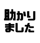 見やすいデカ文字！仕事敬語・丁寧語（個別スタンプ：32）