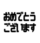 見やすいデカ文字！仕事敬語・丁寧語（個別スタンプ：34）