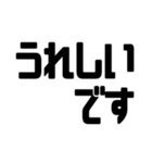 見やすいデカ文字！仕事敬語・丁寧語（個別スタンプ：35）