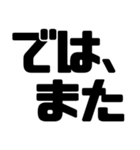 見やすいデカ文字！仕事敬語・丁寧語（個別スタンプ：40）