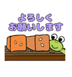 かえるぱん2（個別スタンプ：3）