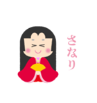 お姫様★古語（個別スタンプ：11）