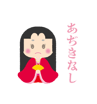 お姫様★古語（個別スタンプ：13）