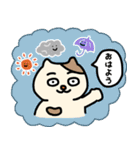 まいにち働く猫（個別スタンプ：8）