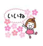 春 お花見さくら満開！（個別スタンプ：3）