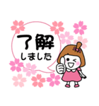 春 お花見さくら満開！（個別スタンプ：6）