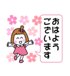 春 お花見さくら満開！（個別スタンプ：10）