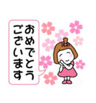 春 お花見さくら満開！（個別スタンプ：11）