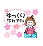 春 お花見さくら満開！（個別スタンプ：27）