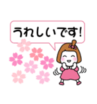 春 お花見さくら満開！（個別スタンプ：30）