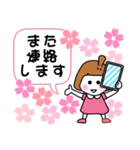 春 お花見さくら満開！（個別スタンプ：40）