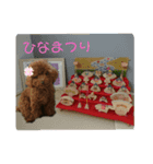 ティナのスタンプ       〈春〉（個別スタンプ：3）