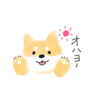 ふわっと柴犬（個別スタンプ：7）