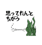 うるさめに動くおさかな（日常会話）（個別スタンプ：15）