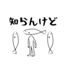 うるさめに動くおさかな（日常会話）（個別スタンプ：19）