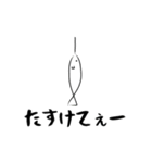 うるさめに動くおさかな（日常会話）（個別スタンプ：23）