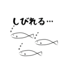 うるさめに動くおさかな（日常会話）（個別スタンプ：24）