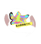 Tukiyamaitukokh ライン2のかな（個別スタンプ：9）