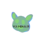 Tukiyamaitukokh ライン2のかな（個別スタンプ：14）