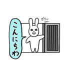 うさぎのぺぺたん（個別スタンプ：2）