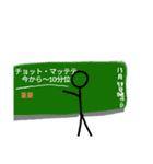 ふざけたい時の棒人間（個別スタンプ：22）