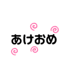 よく 使う 単語（個別スタンプ：23）