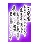 2021年三好一族の毛筆による卒業おめでとう（個別スタンプ：32）