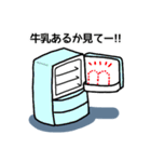 喜怒哀楽ちゃんの日常（個別スタンプ：5）