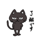 黒猫 しゃけの日常3（個別スタンプ：5）