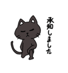 黒猫 しゃけの日常3（個別スタンプ：6）