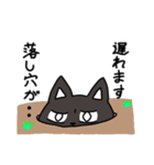 黒猫 しゃけの日常3（個別スタンプ：16）