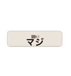面白いスタンプ！(笑)（個別スタンプ：3）